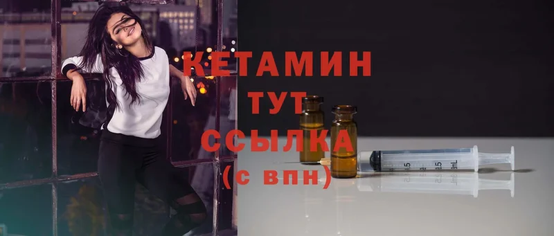 где купить наркоту  Магас  КЕТАМИН ketamine 