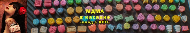 наркота  Магас  маркетплейс телеграм  MDMA crystal 