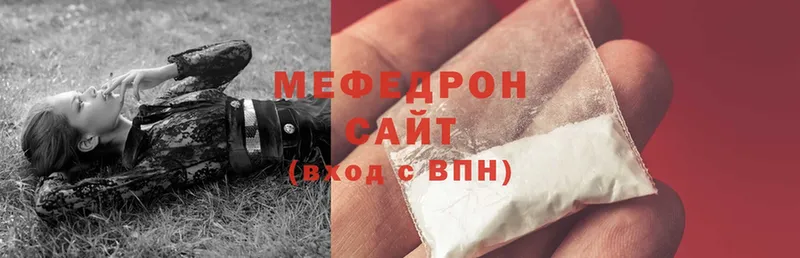 МЯУ-МЯУ mephedrone  Магас 