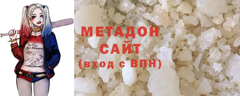 МЕТАДОН methadone  купить наркотик  Магас 